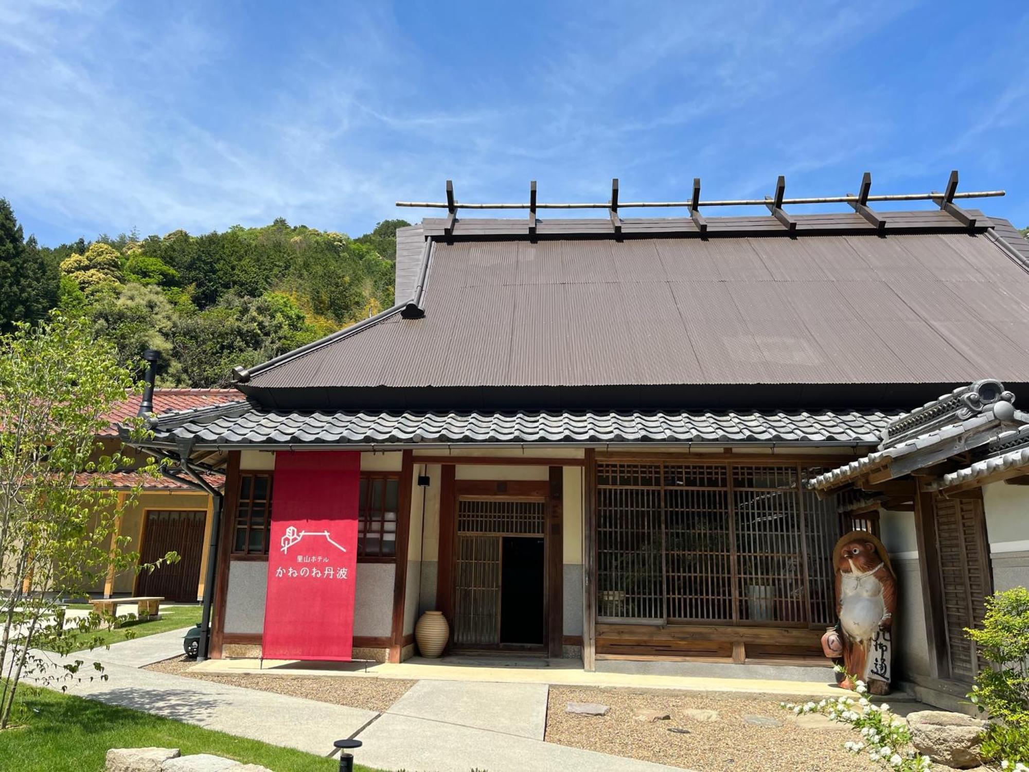 Satoyama Hotel Kanenone Tamba 米原 外观 照片